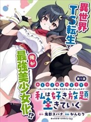 闪婚老公是大佬 短剧 2026 许凯,白鹿